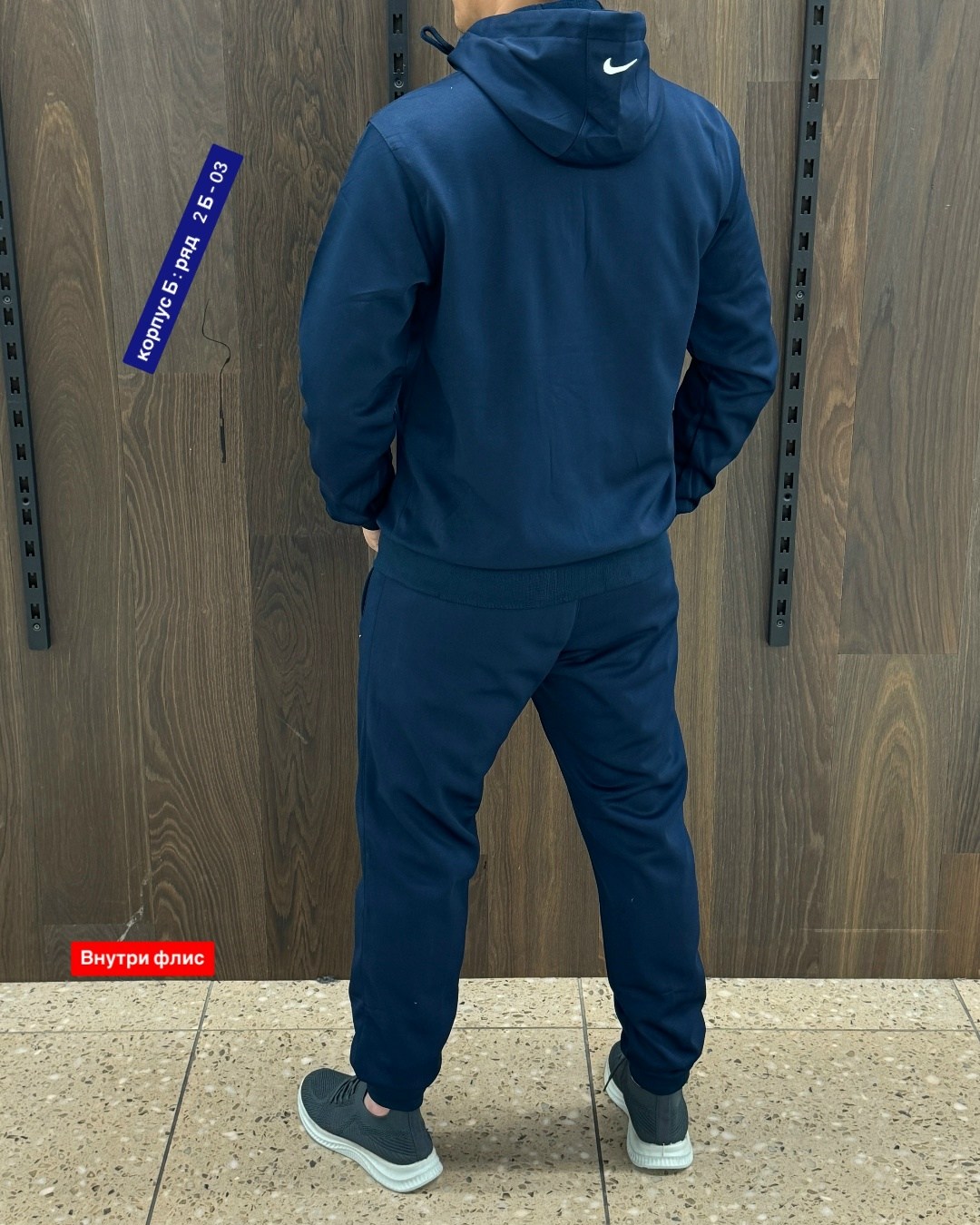 спортивный костюм nike мужской,костюмы мужские,костюмы спортивные мужские,костюм nike мужской,костюм на флисе мужской