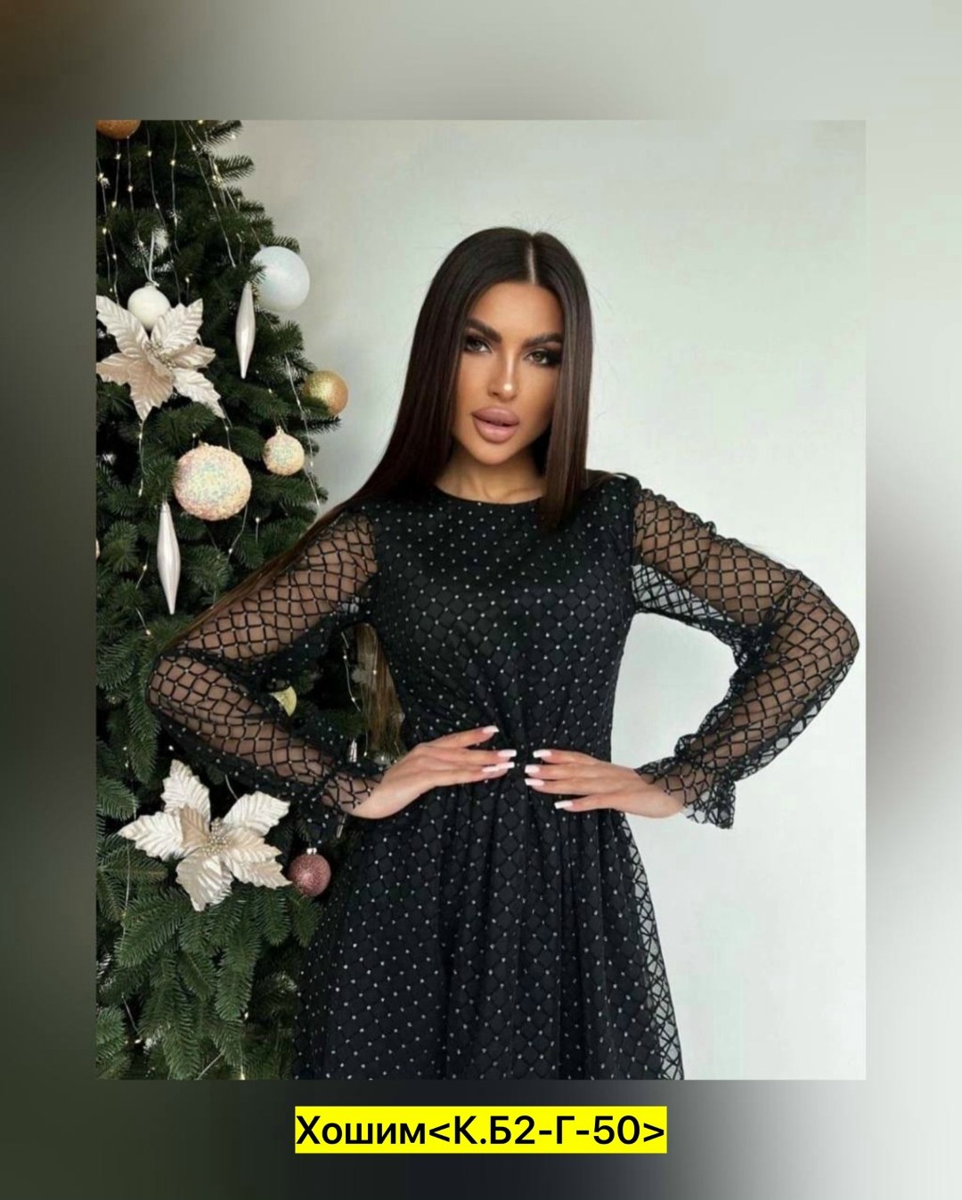 нарядное платье миди,платье миди черное,платье новогоднее нарядное,нарядное платье,платье новогоднее