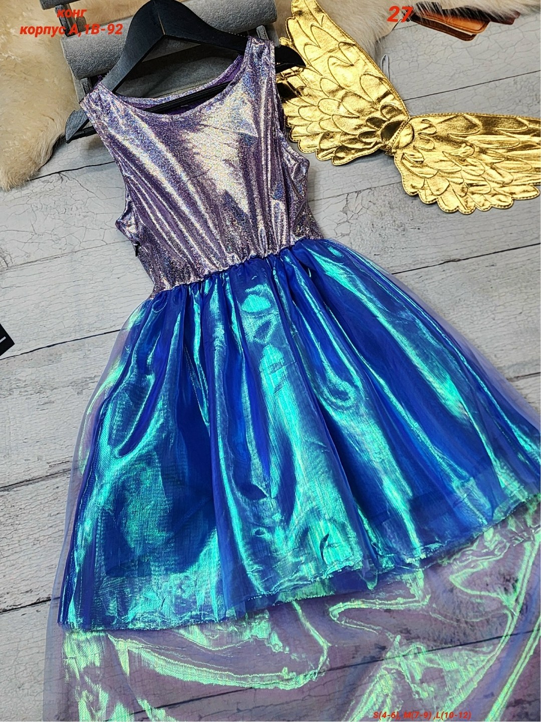 одежда для гимнастики,блестящий топ,платье с блестками,платье шикарное,блестящий купальник