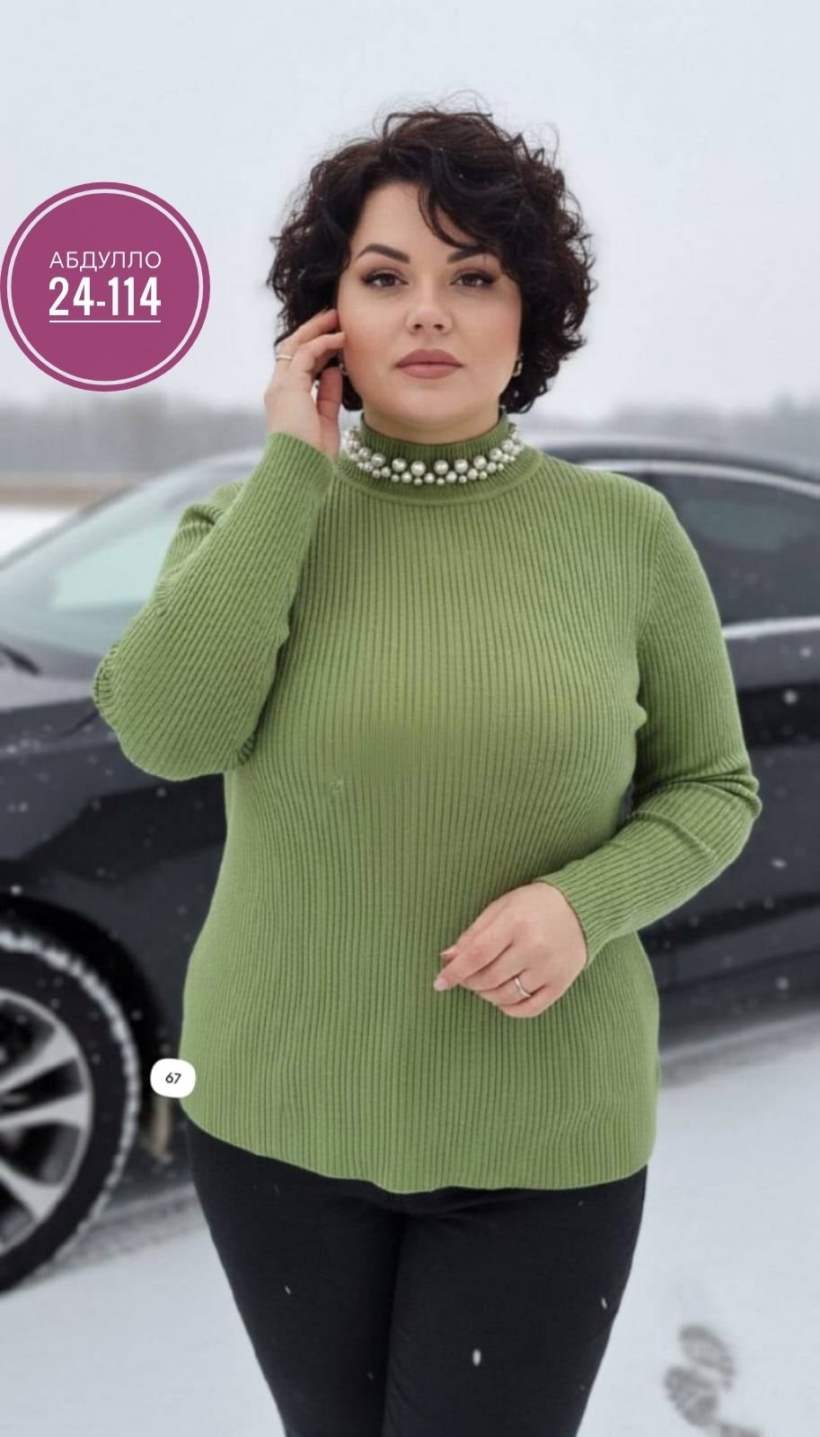 кофта женская,водолазка,водолазка женская,женский свитер,водолазка джемпер женская