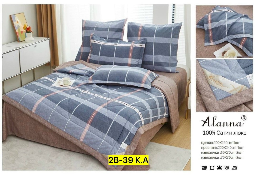 одеяло alanna сатин люкс с простыней,комплект постельного белья alanna,комплект постельного белья с одеялом сатин евро,комплект постельного белье евро,комплект постельного белья с одеялом