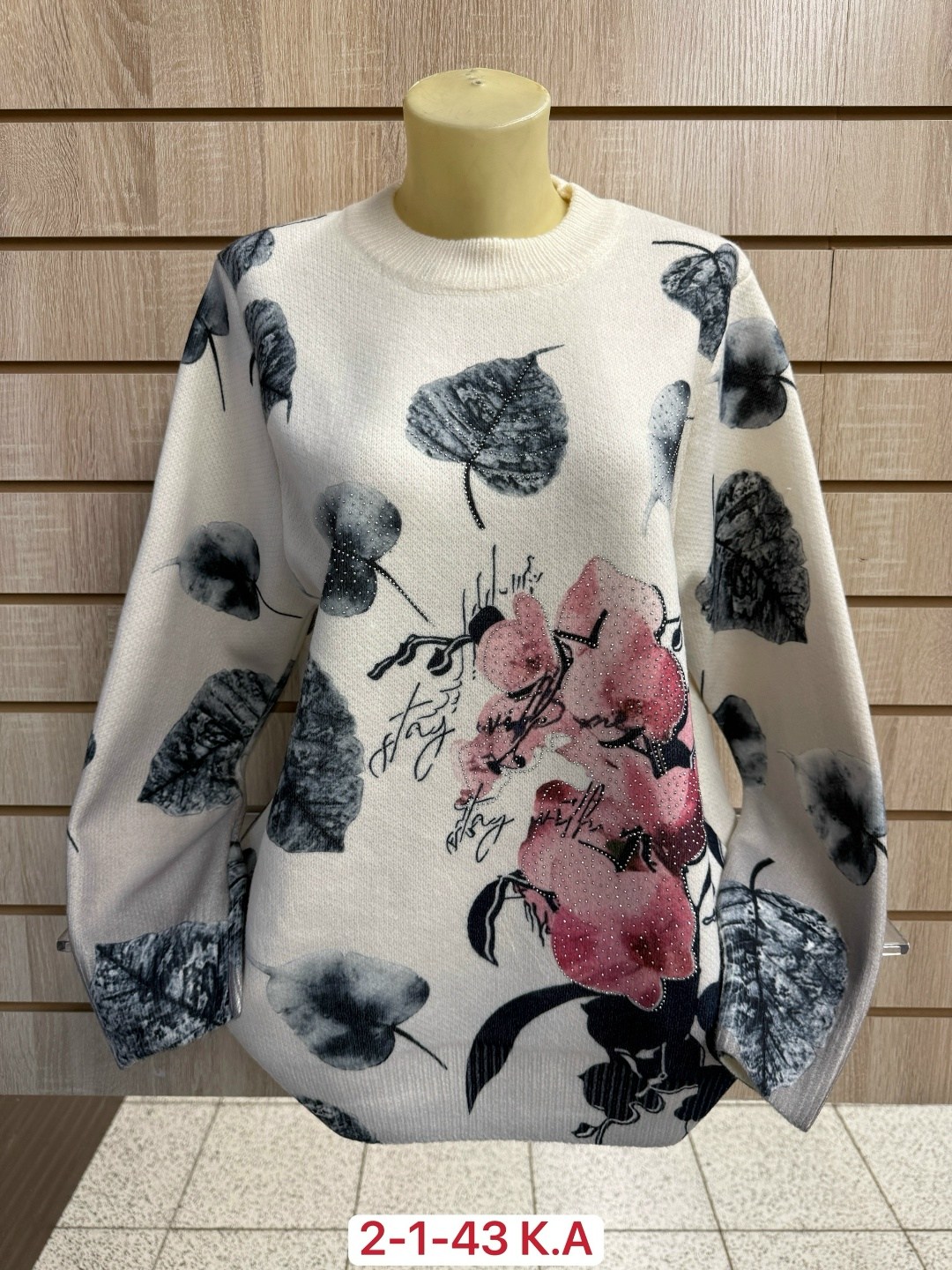 женская кофта,кофта женская свитер,джемпер,кофта модная,женский свитер