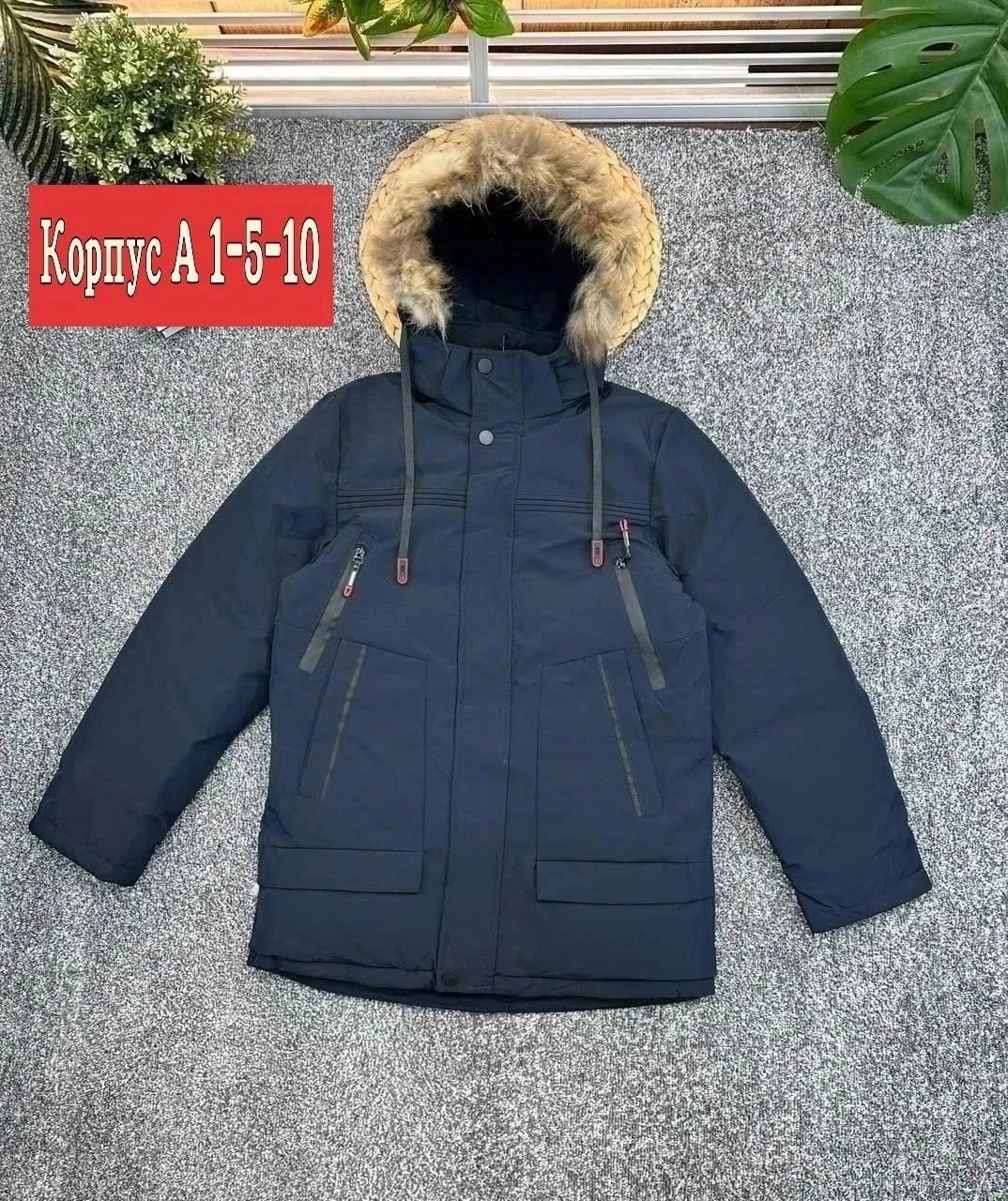зимняя куртка детская,куртка,куртка детская,куртка зимняя,куртка для мальчика