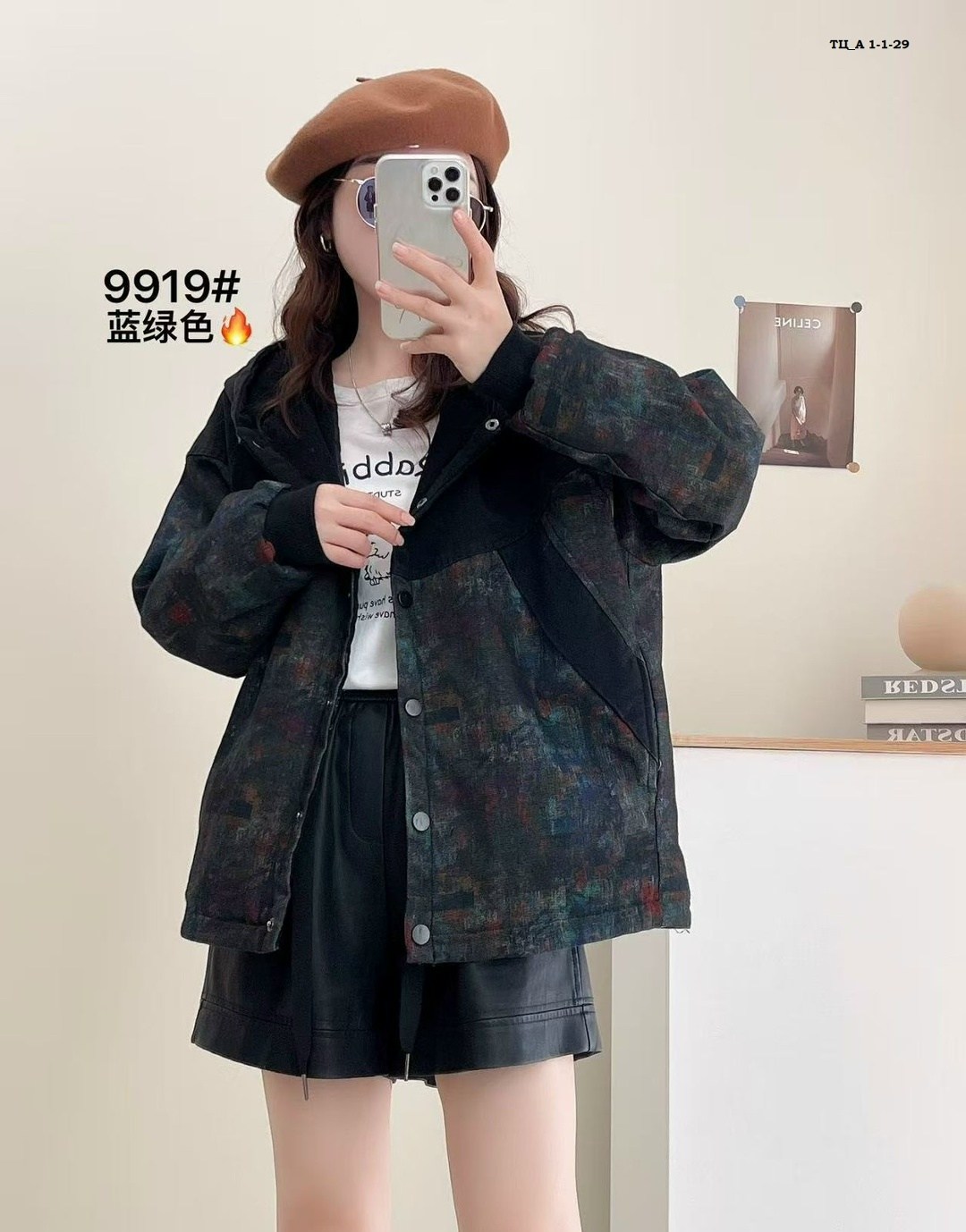 женская куртка,куртка повседневная,куртка,куртка оверсайз,куртка женская модная