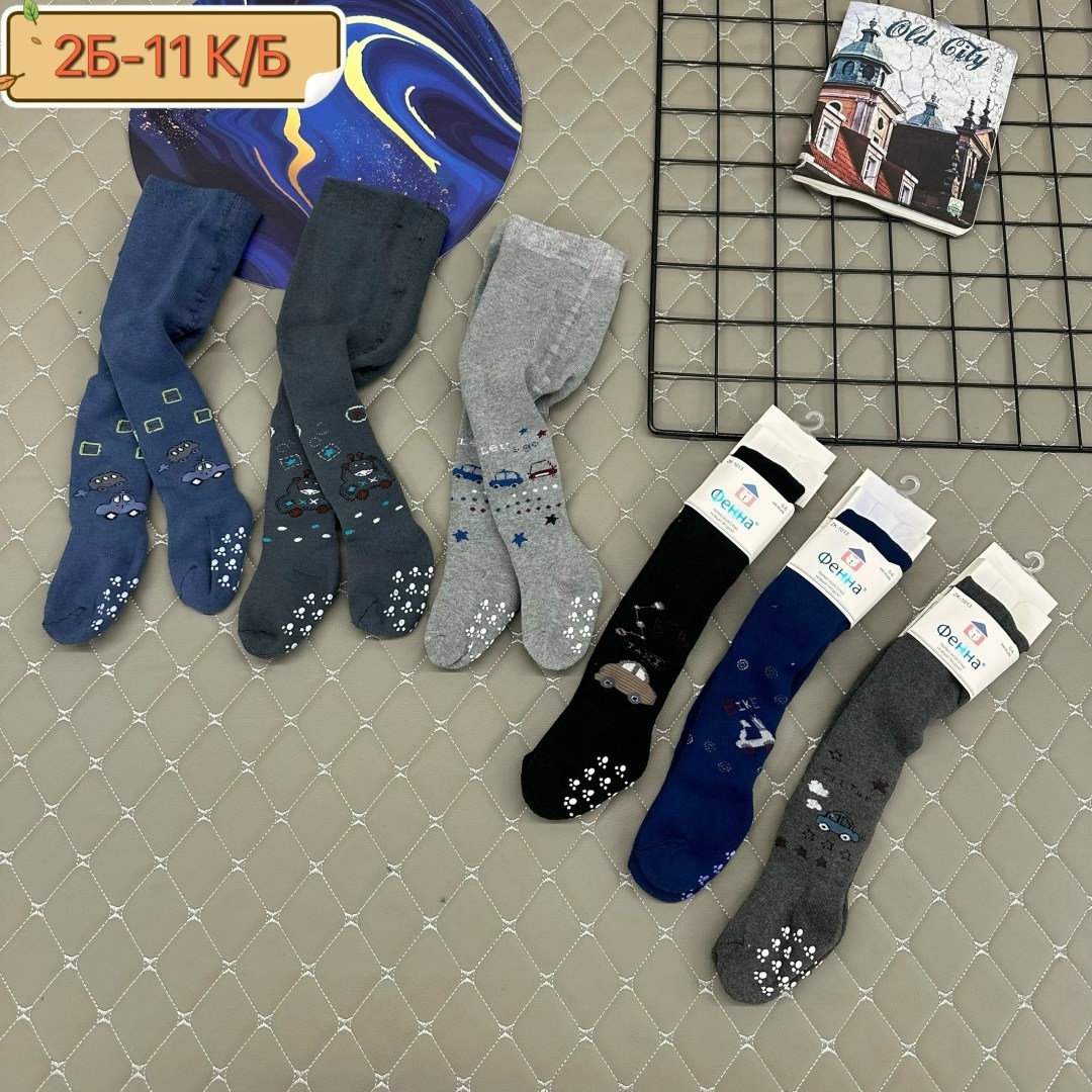 детские колготки для мальчика,колготки для мальчика,детские колготки,колготки махровые детские,комплект колготок