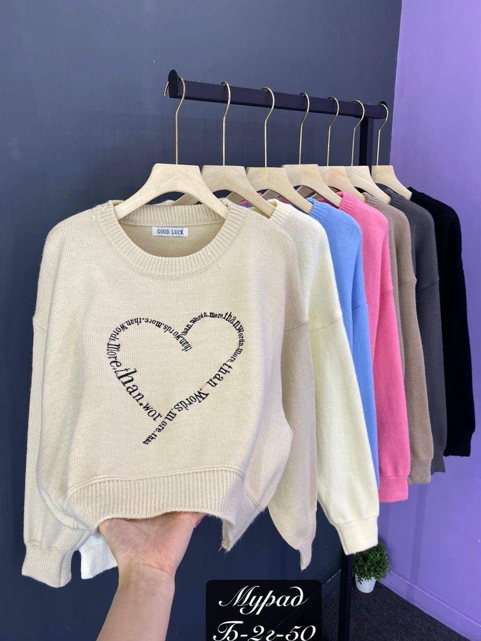 женская кофта,свитера женские,свитшот женская,свитер кофта,модные свитера