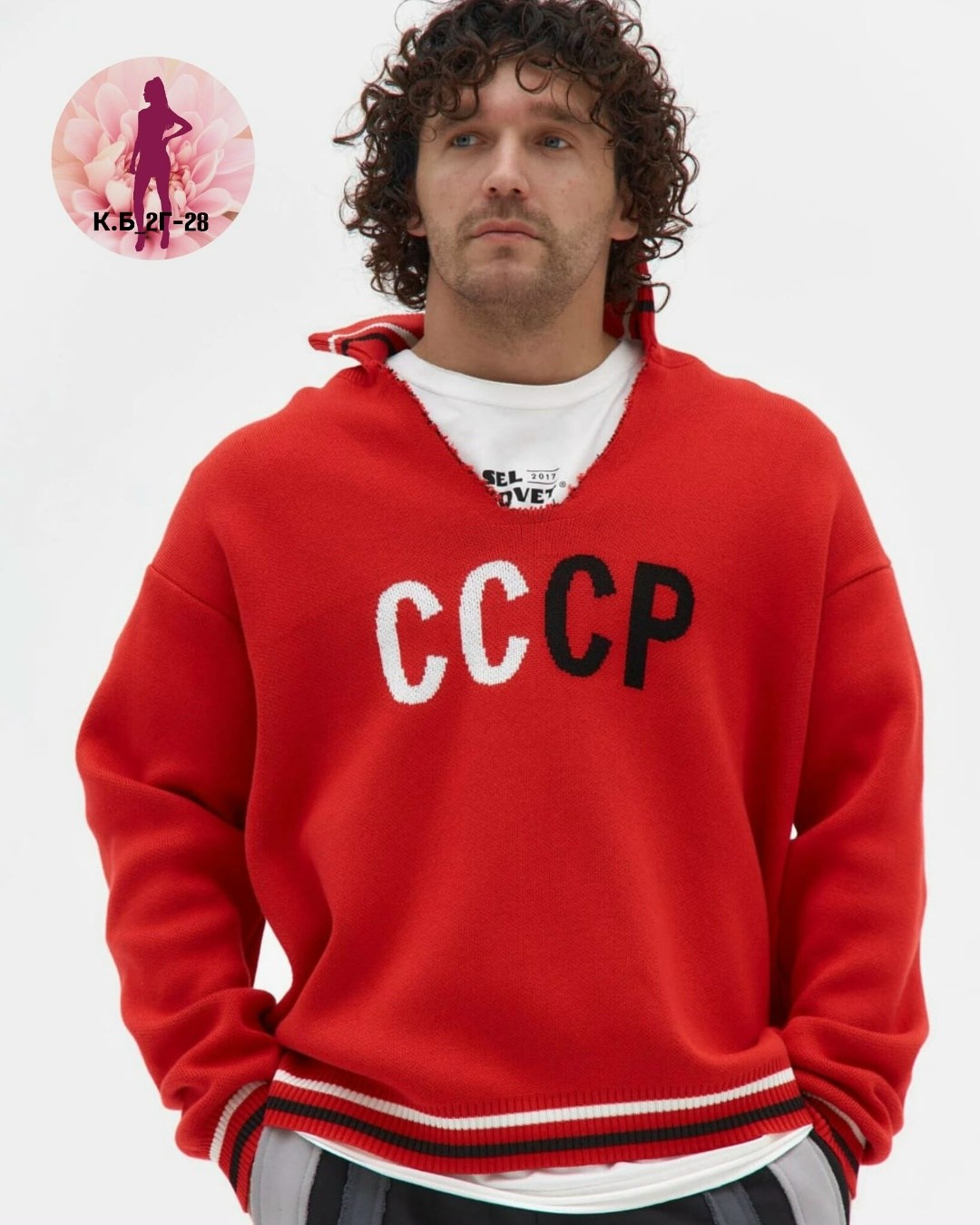 свитер ссср,кофта ссср,свитер ссср лавров,костюмы спортивные,свитеры мужские