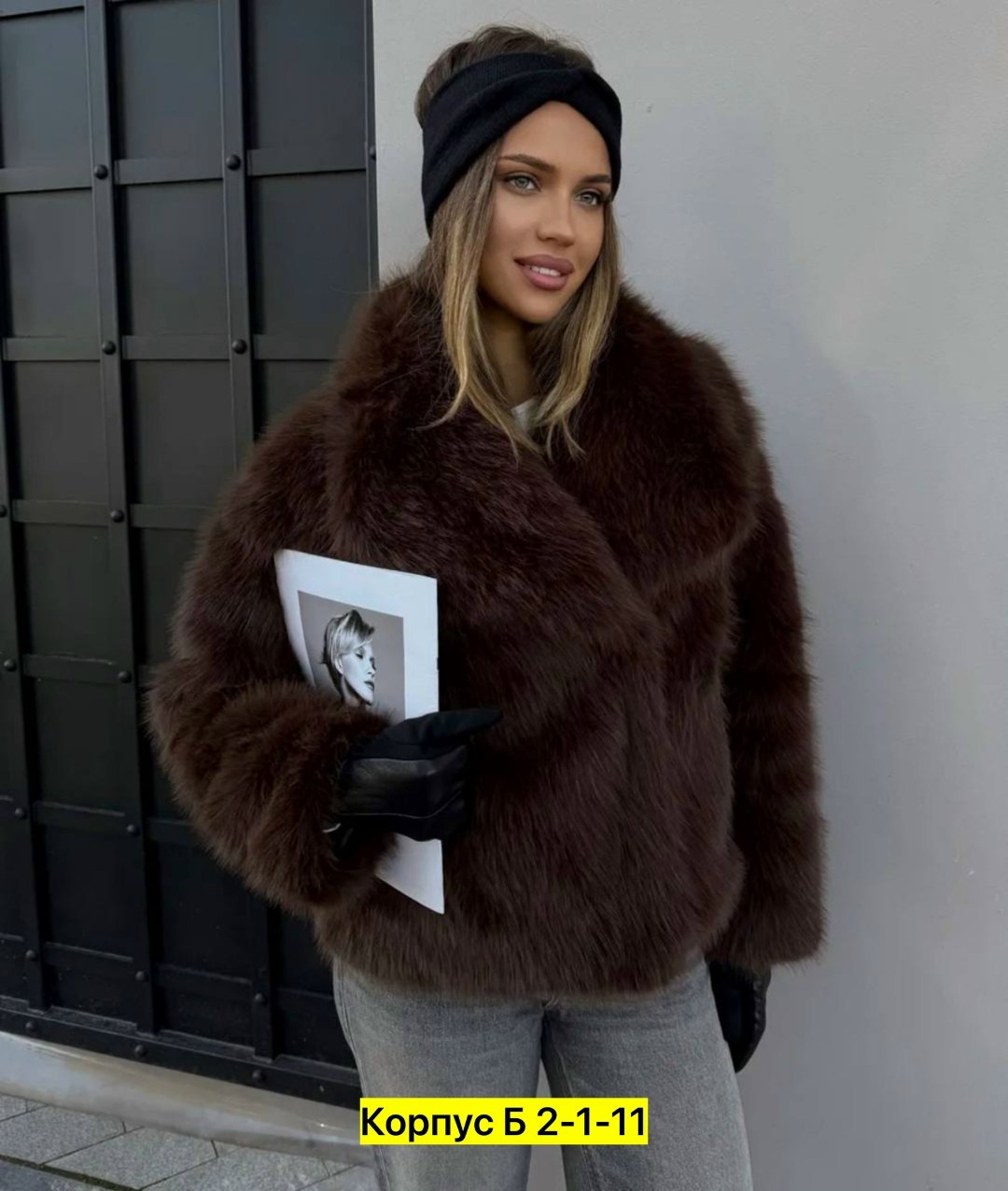 шуба короткая,шуба женская,шуба искусственная,шуба из эко меха,модная шуба