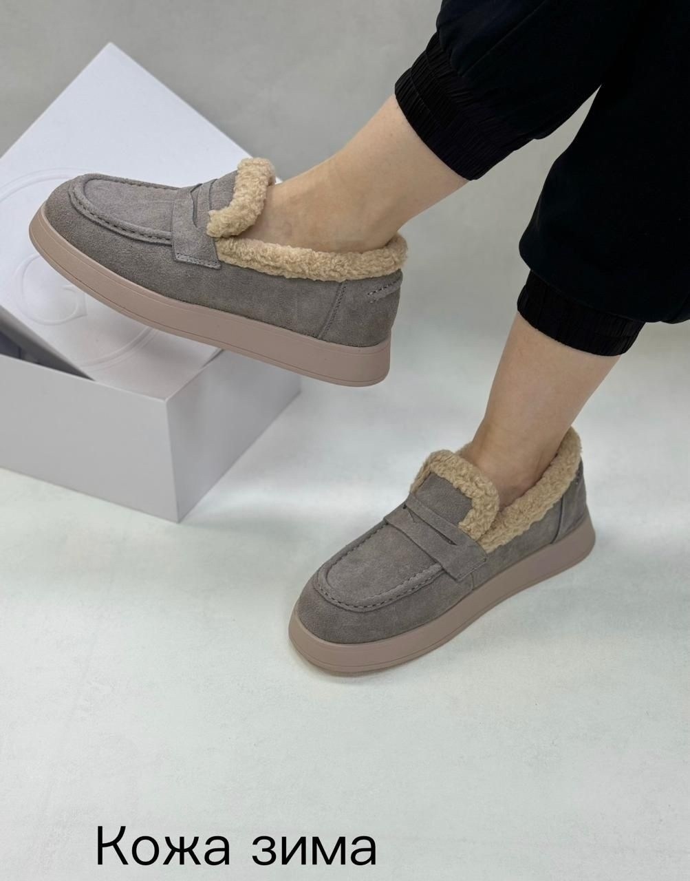 ,лоферы зимние женские,лоферы с мехам,лоферы на меху,женские лоферы