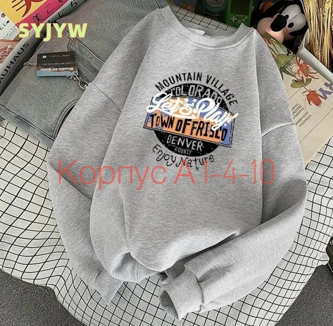 толстовки женская,серая толстовка,модные женские толстовки,толстовки свитшот,толстовки