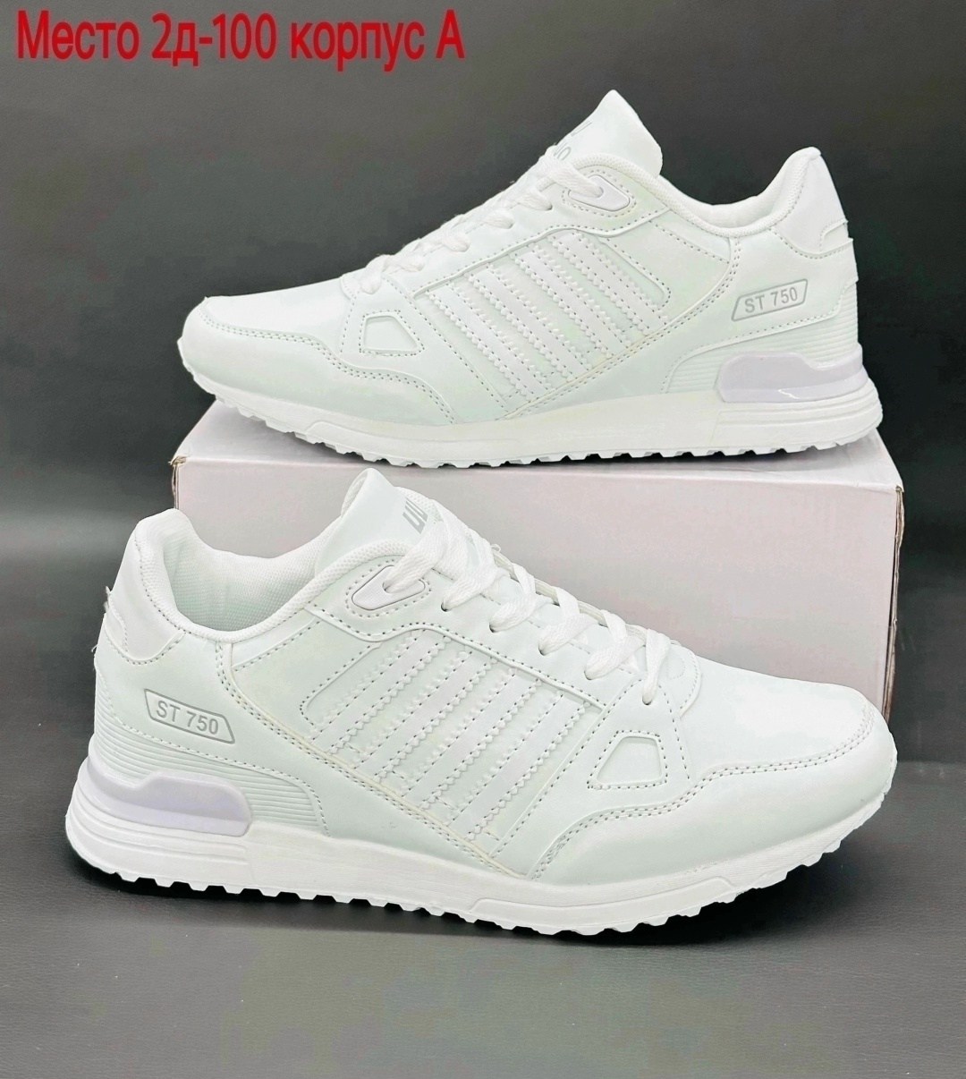 adidas zx 750 белые,кроссовки adidas zx 750,кроссовки адидас женские белые кожаные,кроссовки мужские adidas zx 750,кроссовки адидас zx 750