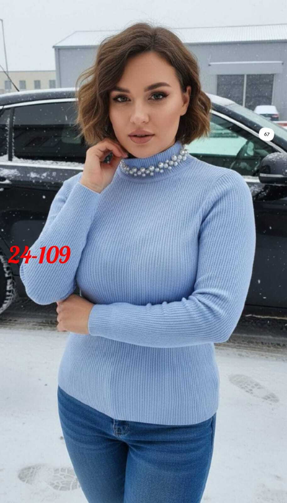 женская кофта,стильная кофта,водолазка,женский свитер,джемпер женский водолазка