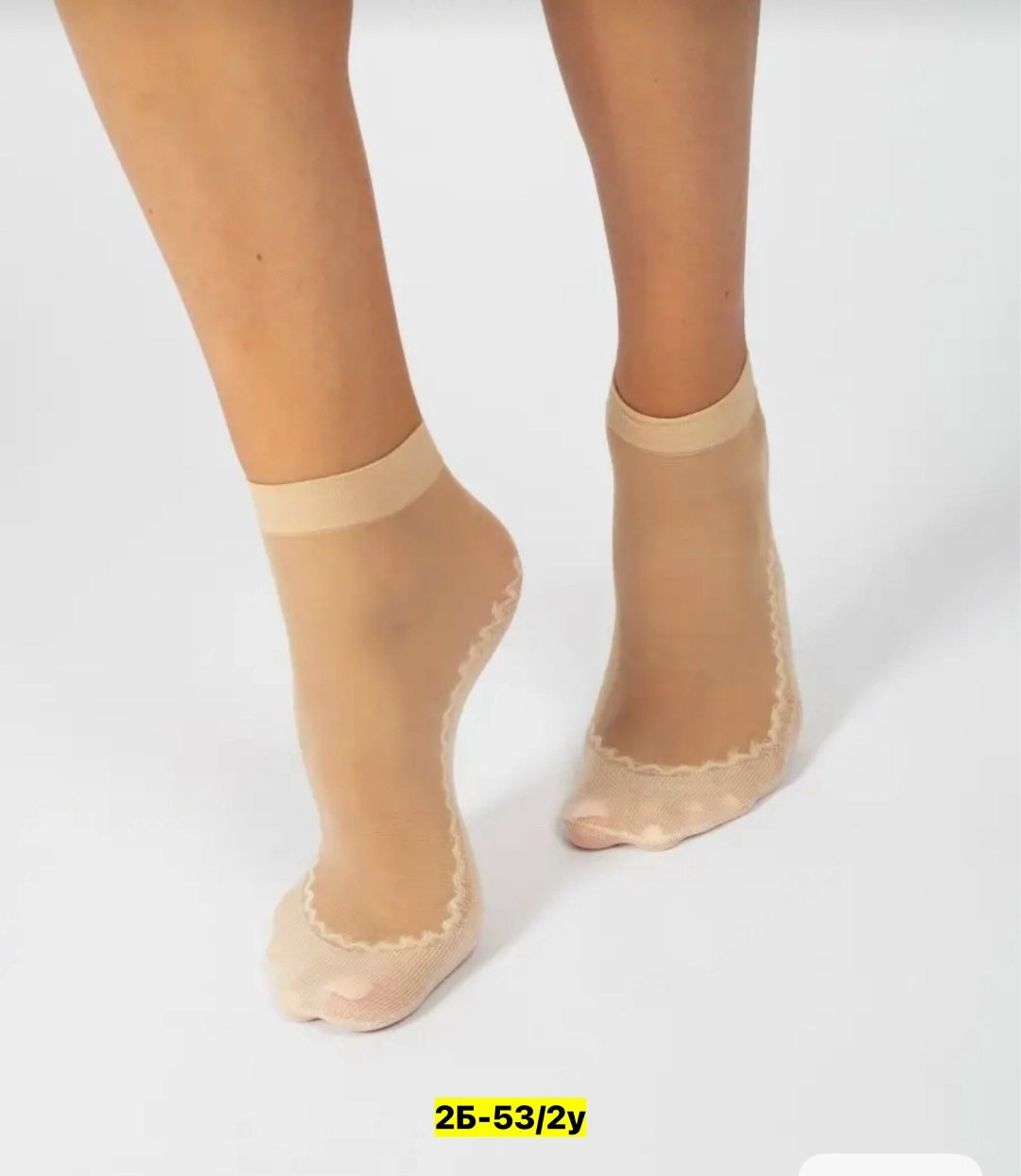 носки капроновые набор 10 пар,носки капроновые набор,носки капроновые женские,полуподследники женские,носки капроновые