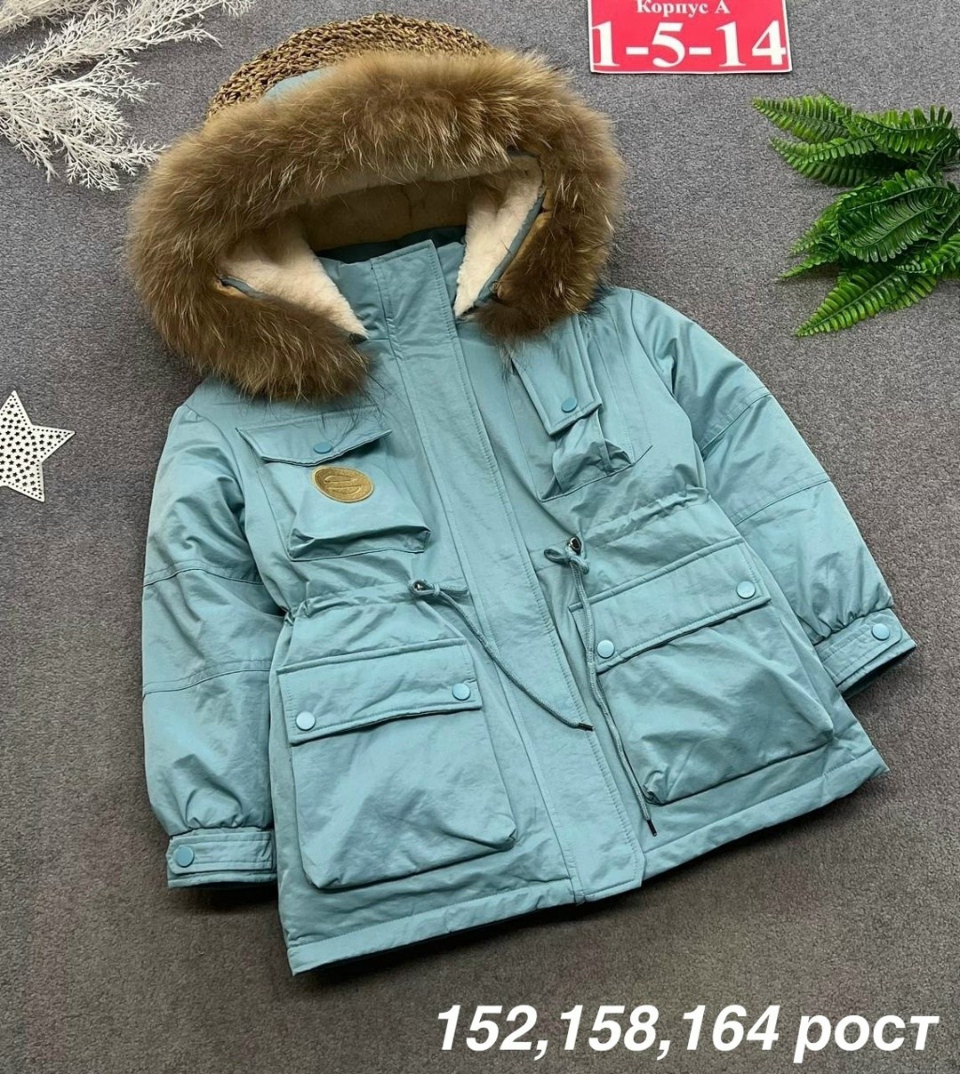 зимние куртки,зимняя верхняя одежда,зимняя куртка для девочек,зимний костюм детский,одежда зимняя