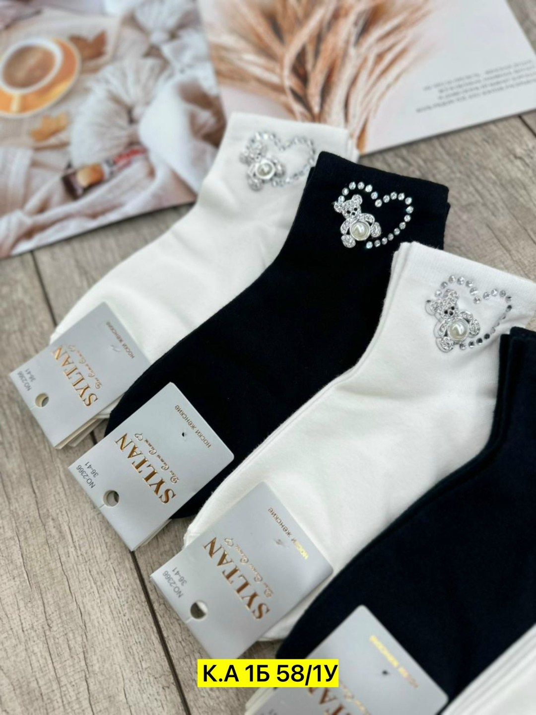носки женские 10 пар,носки женское,комплект носки женские,носки со стразами,носки комплект