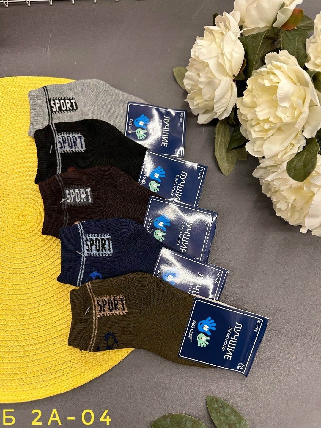 носки мужские,носки мужские 10 пар,носки подростковая,носки набор,носки для мальчика