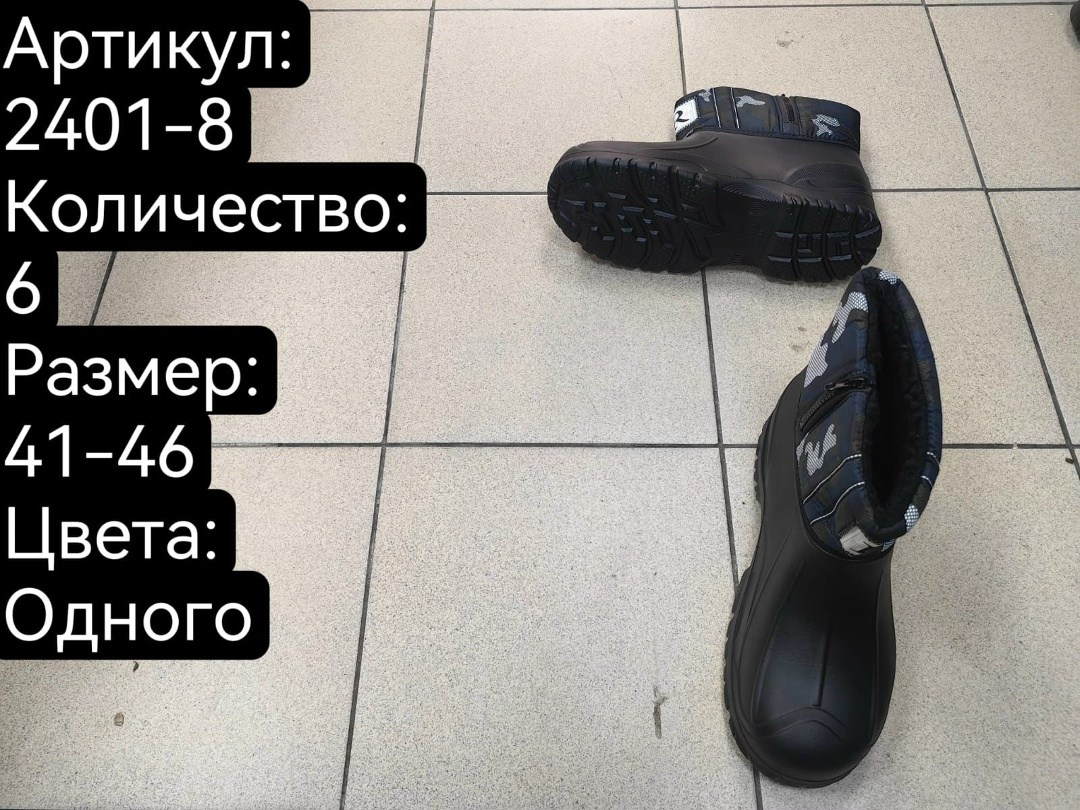 мужские шлепанцы,,шлепанцы крокс,crocs classic,кроксы сандалии