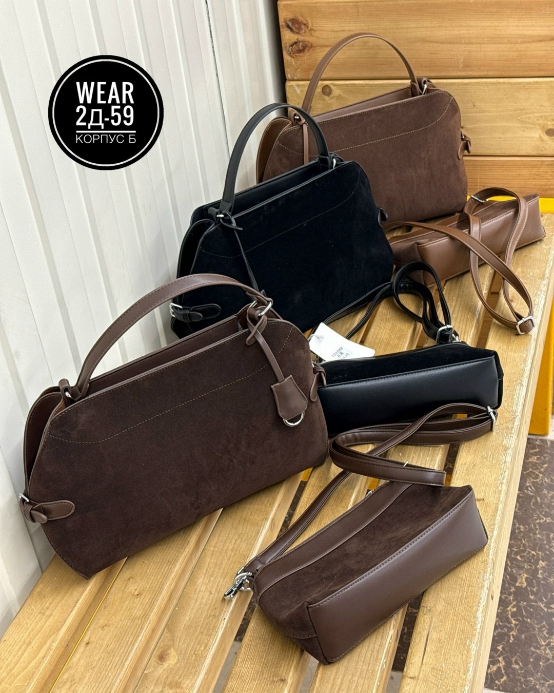 замшевая сумка,женская замшевая сумка,сумка коричневая замшевая,сумка большая замшевая,сумка