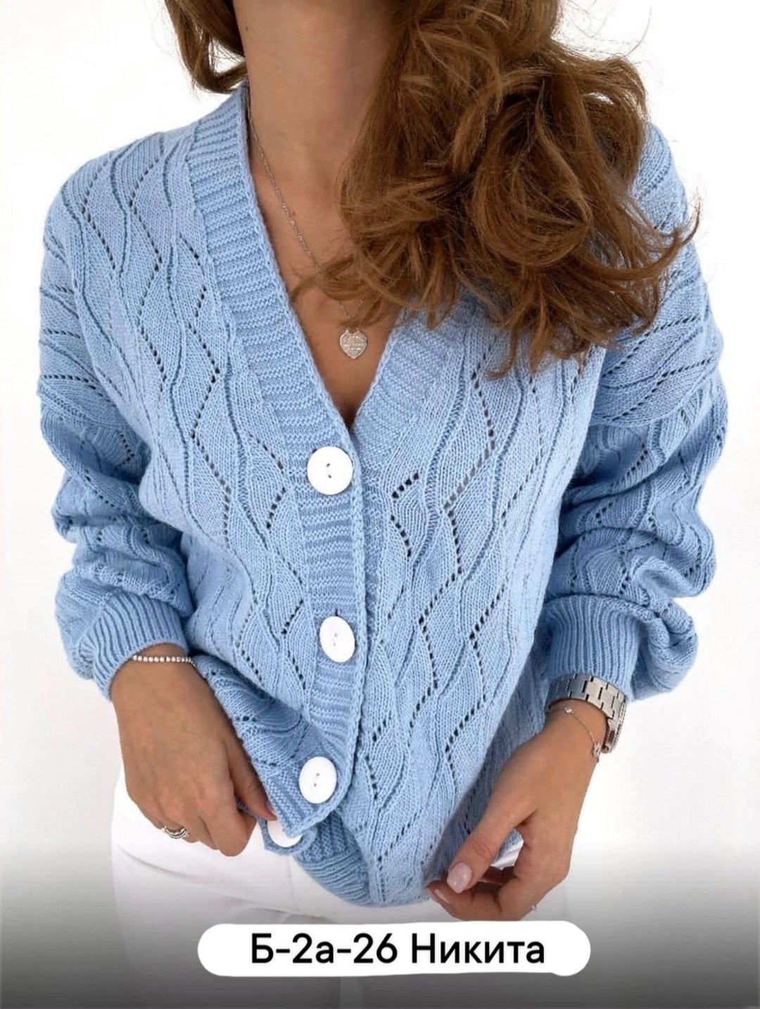 кофта кардиган,кардиган вязаное,жакет кардиган,кардиган,вязаный женский кардиган