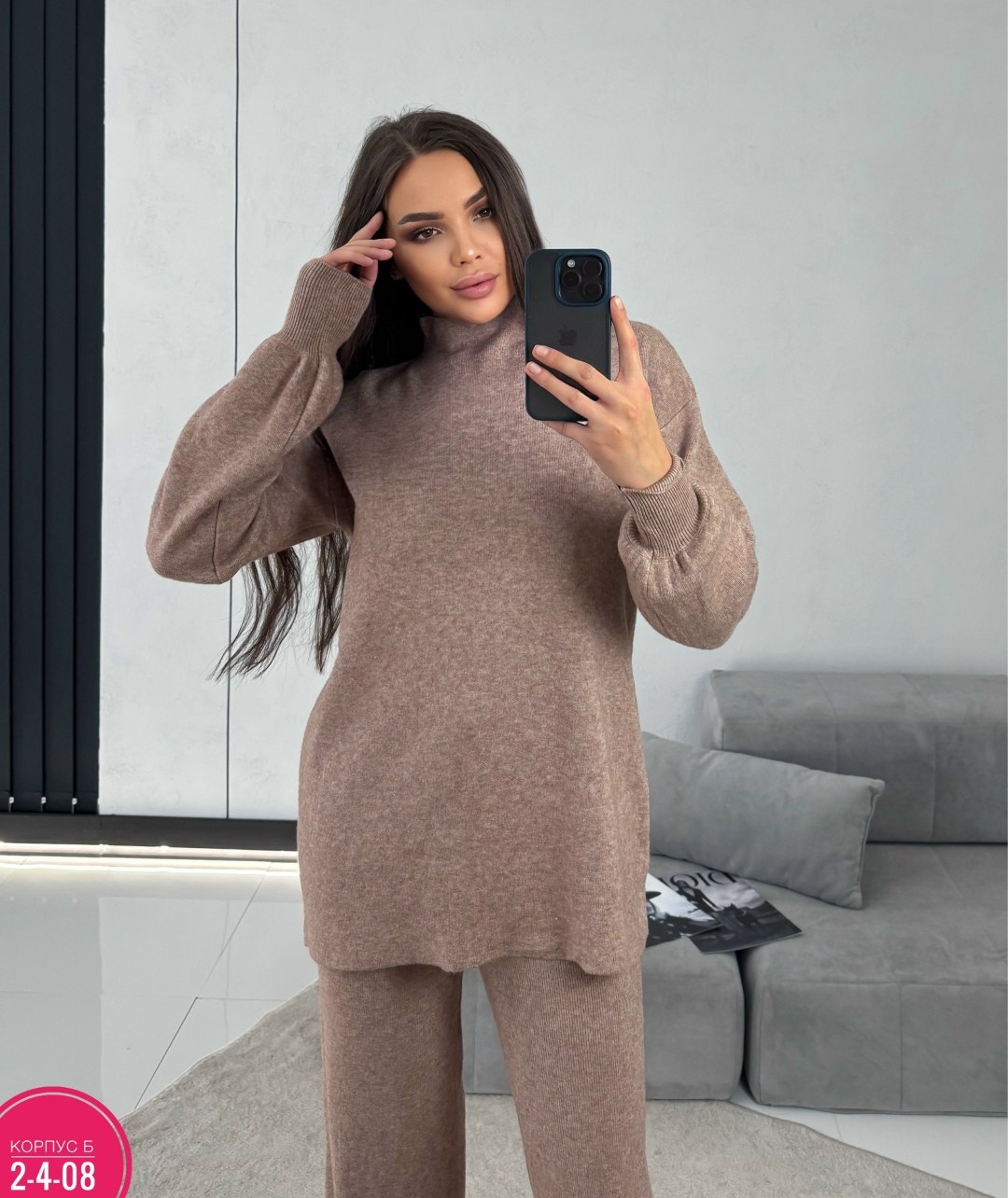 трикотажные костюмы женские,костюмы женские,трикотажный брючный костюм женский,трикотажный костюм с брюкам,костюм трикотажный