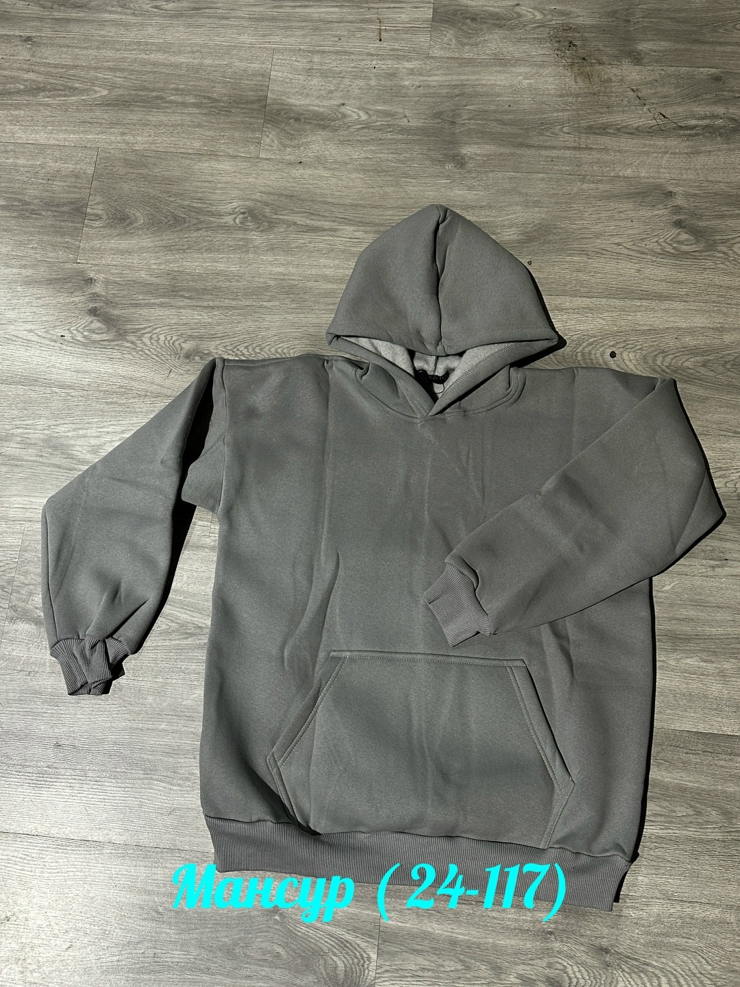 толстовка с капюшоном,толстовка,толстовки худи,мужская толстовка,серая толстовка