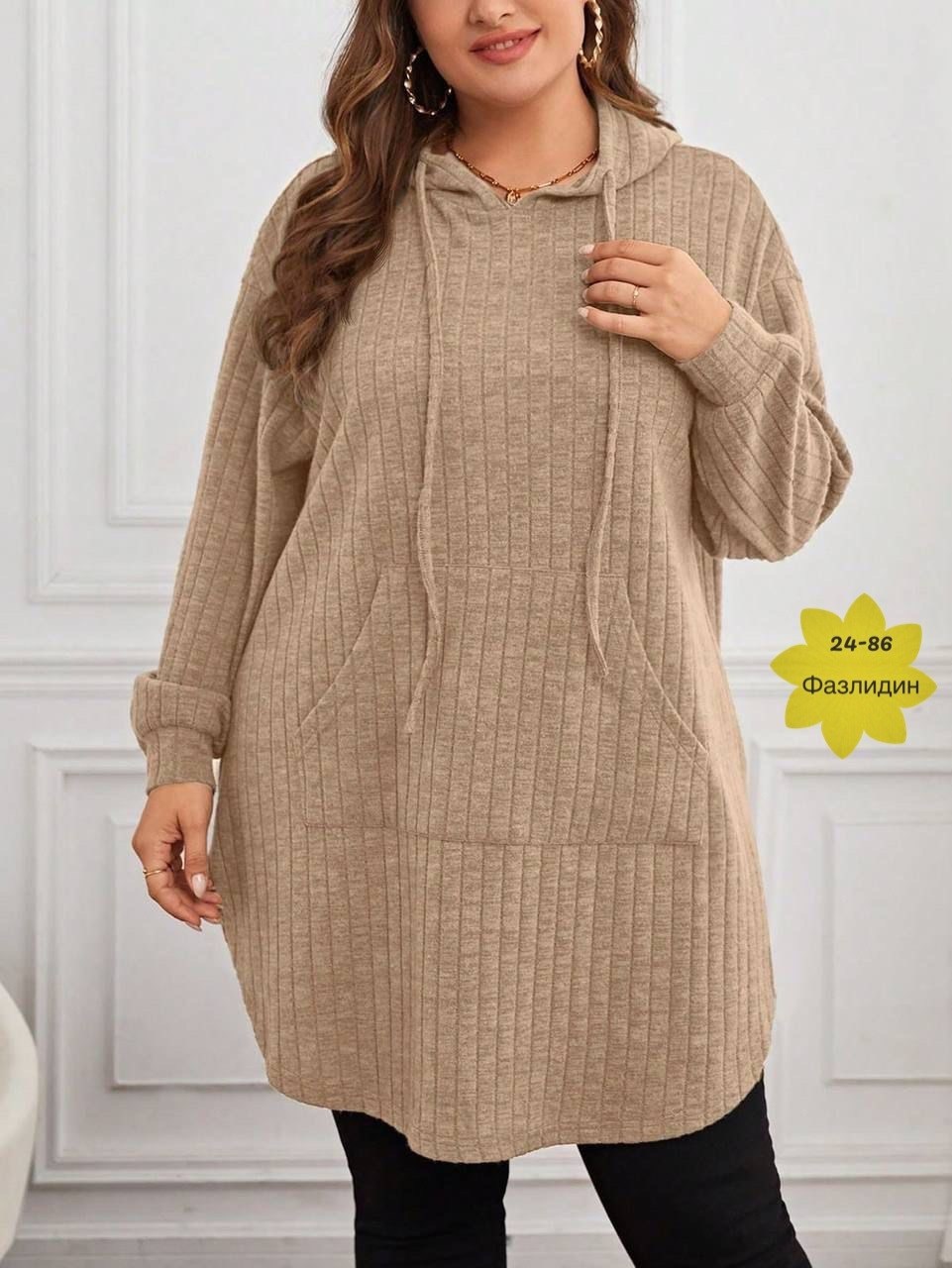 туника большие размеров,туника удлиненная,трикотажная кофта,туника женская большие размеры,туника теплая