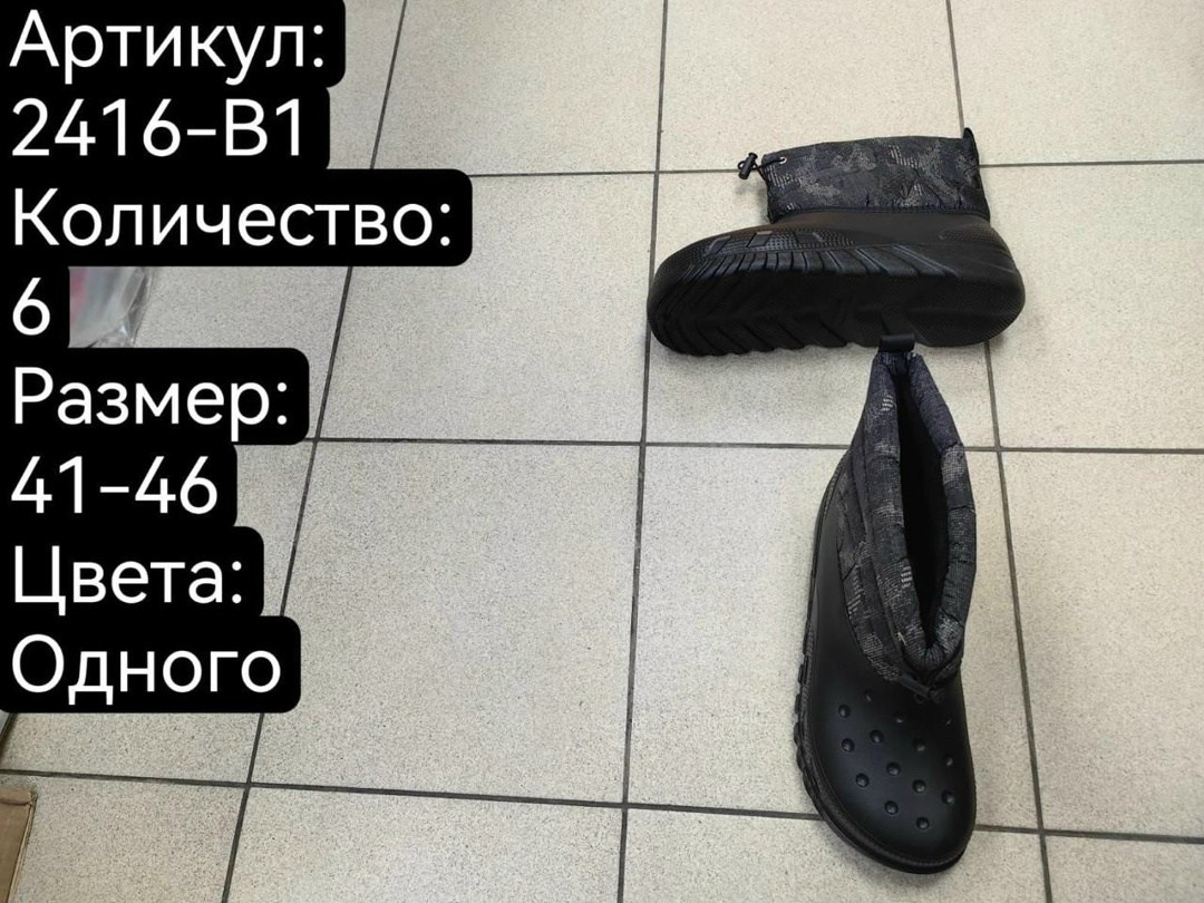 мужские шлепанцы,,шлепанцы крокс,crocs classic,кроксы сандалии