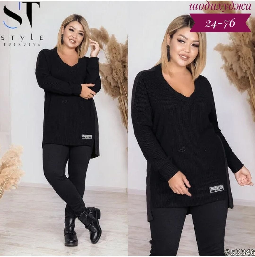 костюмы брючные,модная кофта,женская кофта,костюмы двойки,женские костюмы