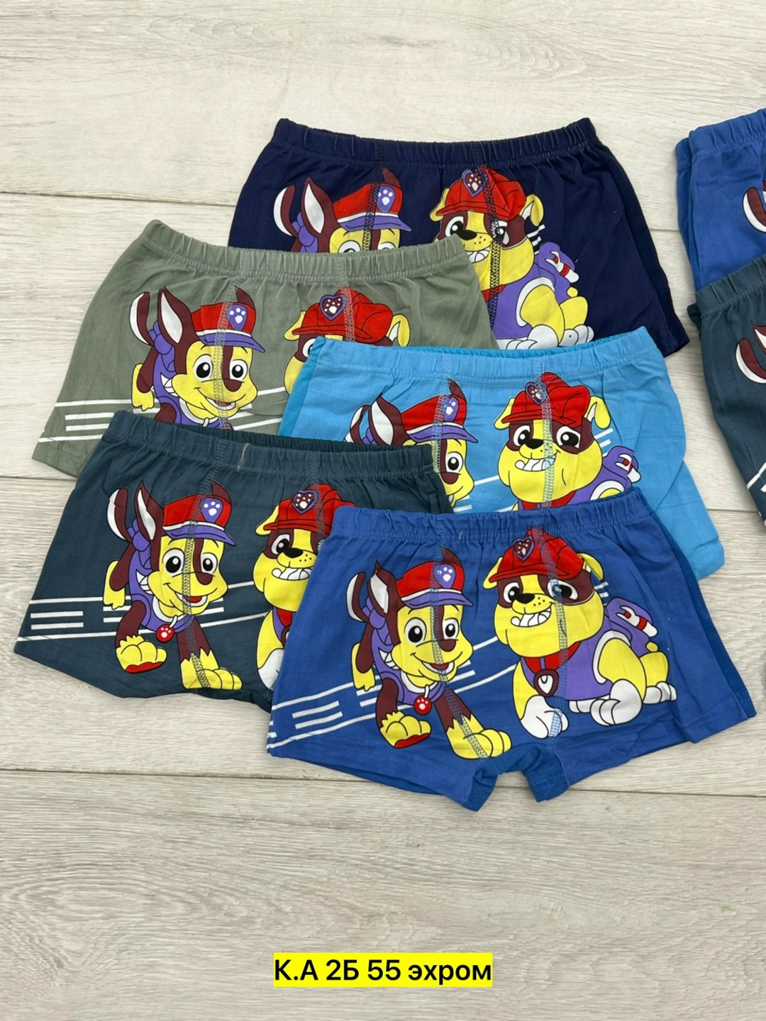 трусы для мальчика,трусы детские,детские трусы для мальчика,набор трусов для мальчика,трусы детские для мальчика набор