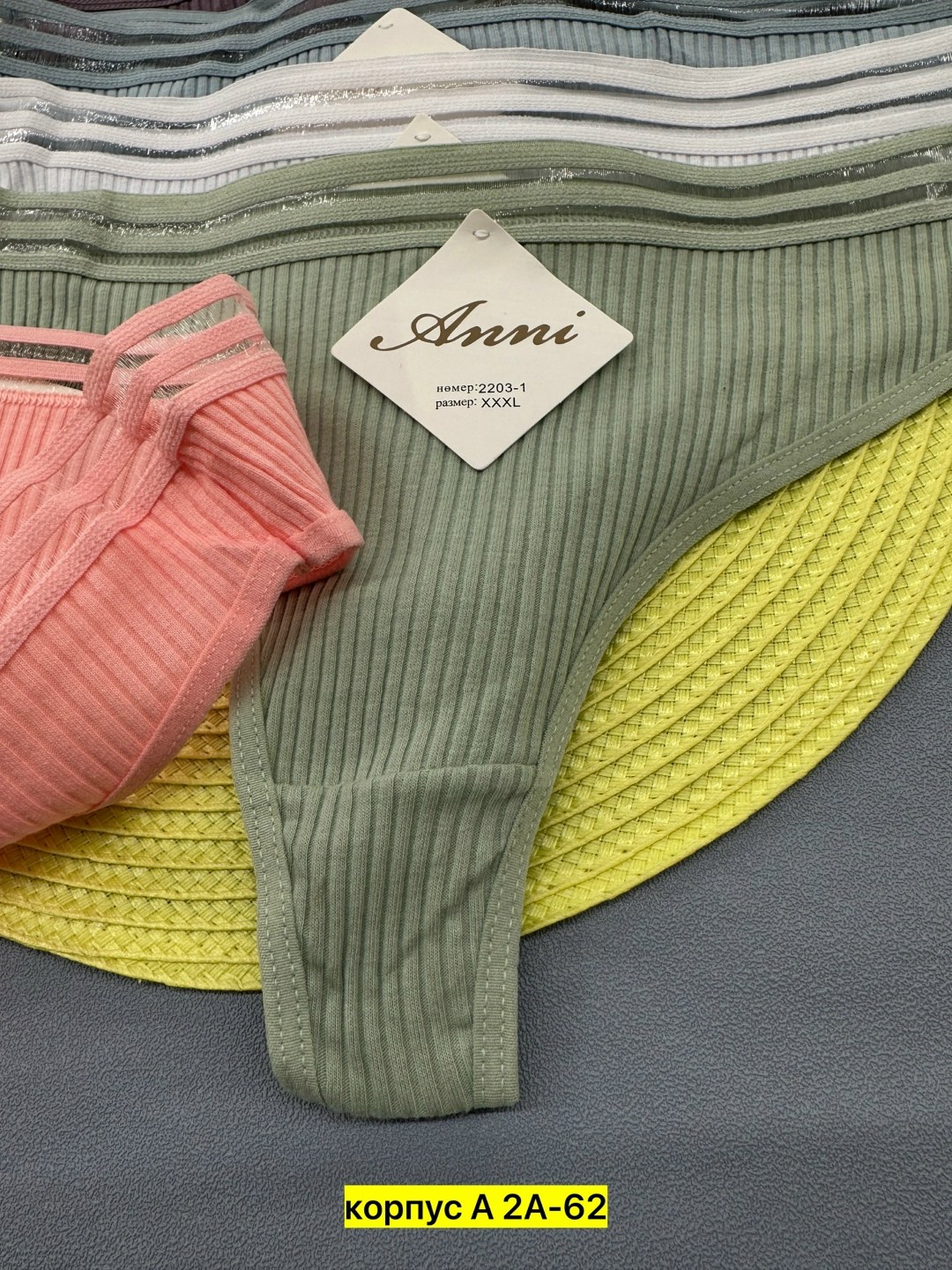 комплект трусов стринг,комплект трусов женские,женские хлопковые трусы,женские хлопковые трусики,женские трусы стринги набор