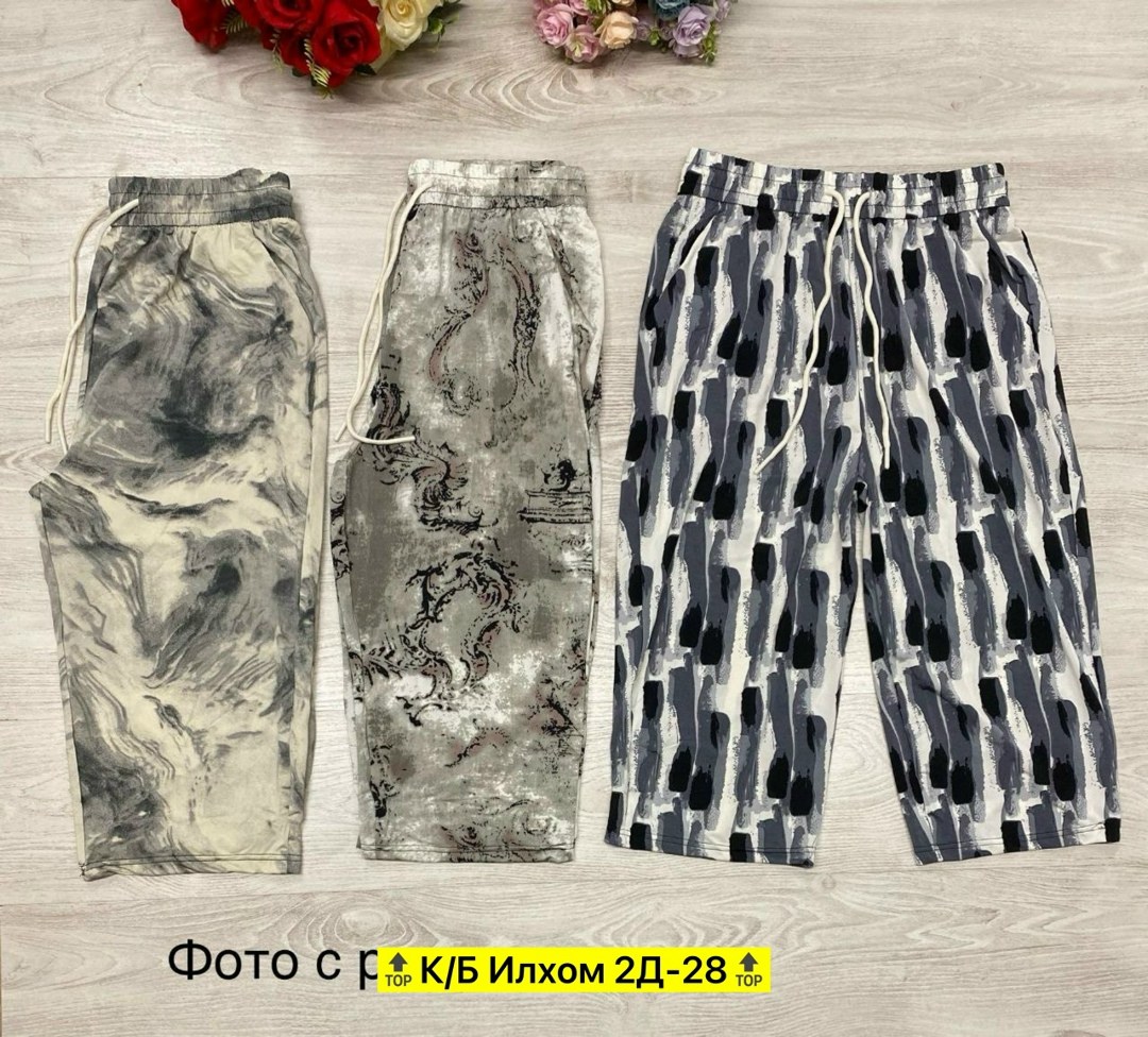 брюки мальчикам,брюки для детей,повседневные брюки,модные штаны,джоггеры брюки