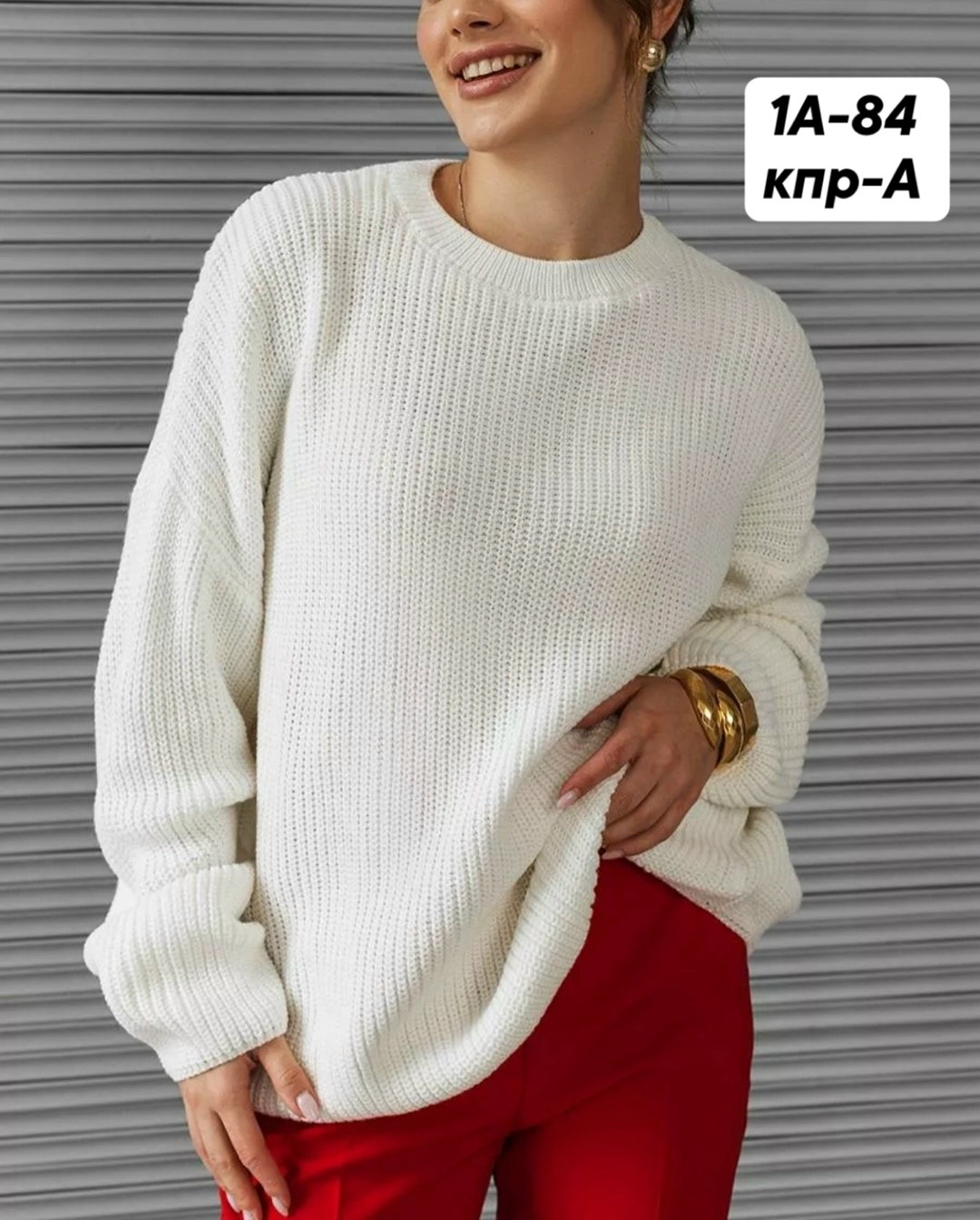 свитер оверсайз вязаный,женский свитер,свитер удлиненная,свитер оверсайз длинный вязаный,удлиненный вязаный свитер оверсайз