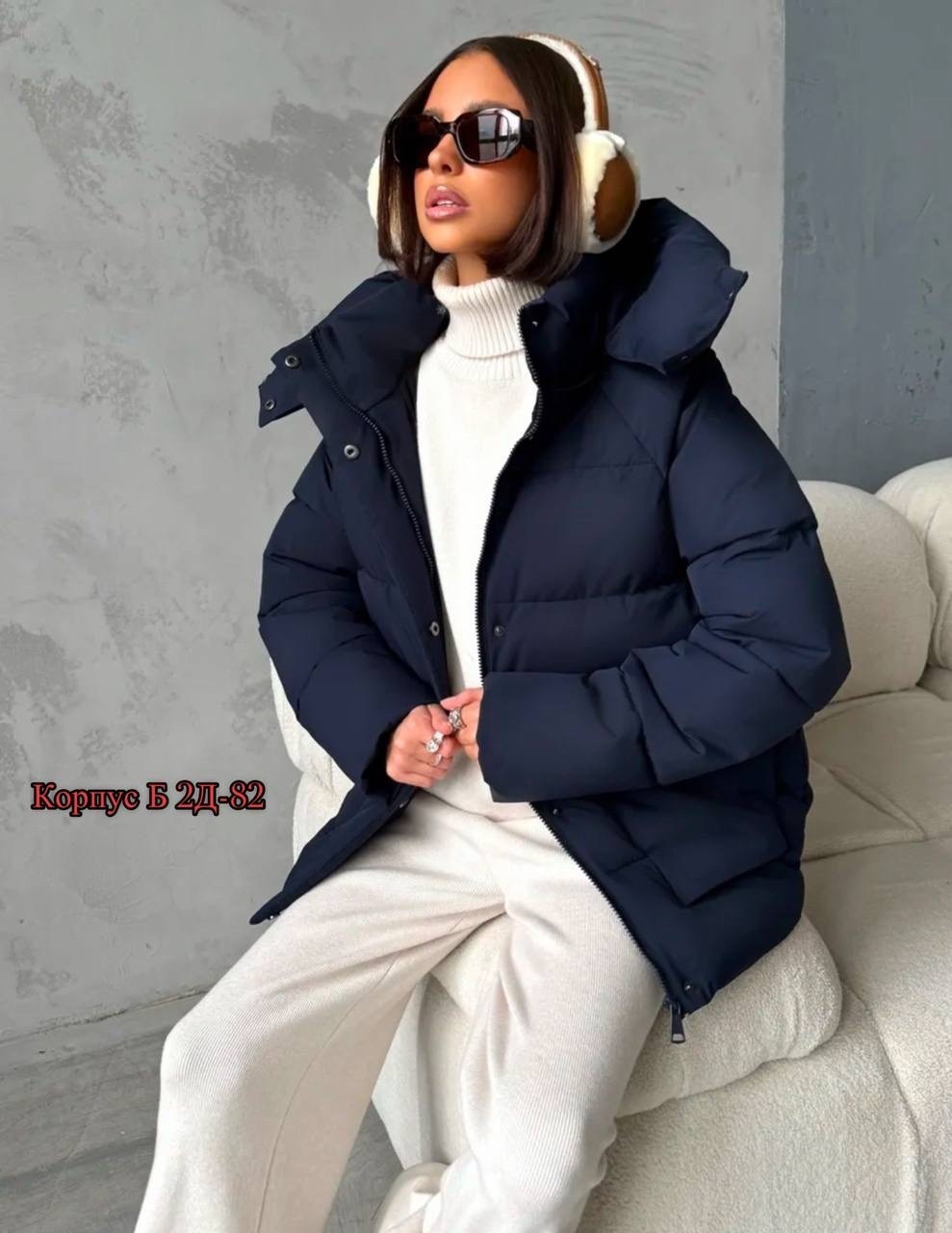 демисезонная куртка,куртка,женская куртка,куртка женская демисезонная,стильная куртка