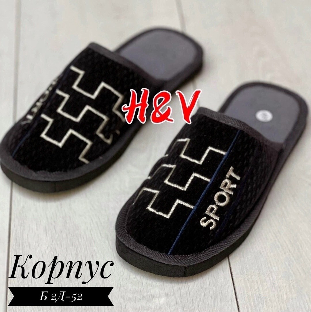 тапочки домашние мужские,мужские тапочки для дома,мужские тапочки,,тапочки домашние