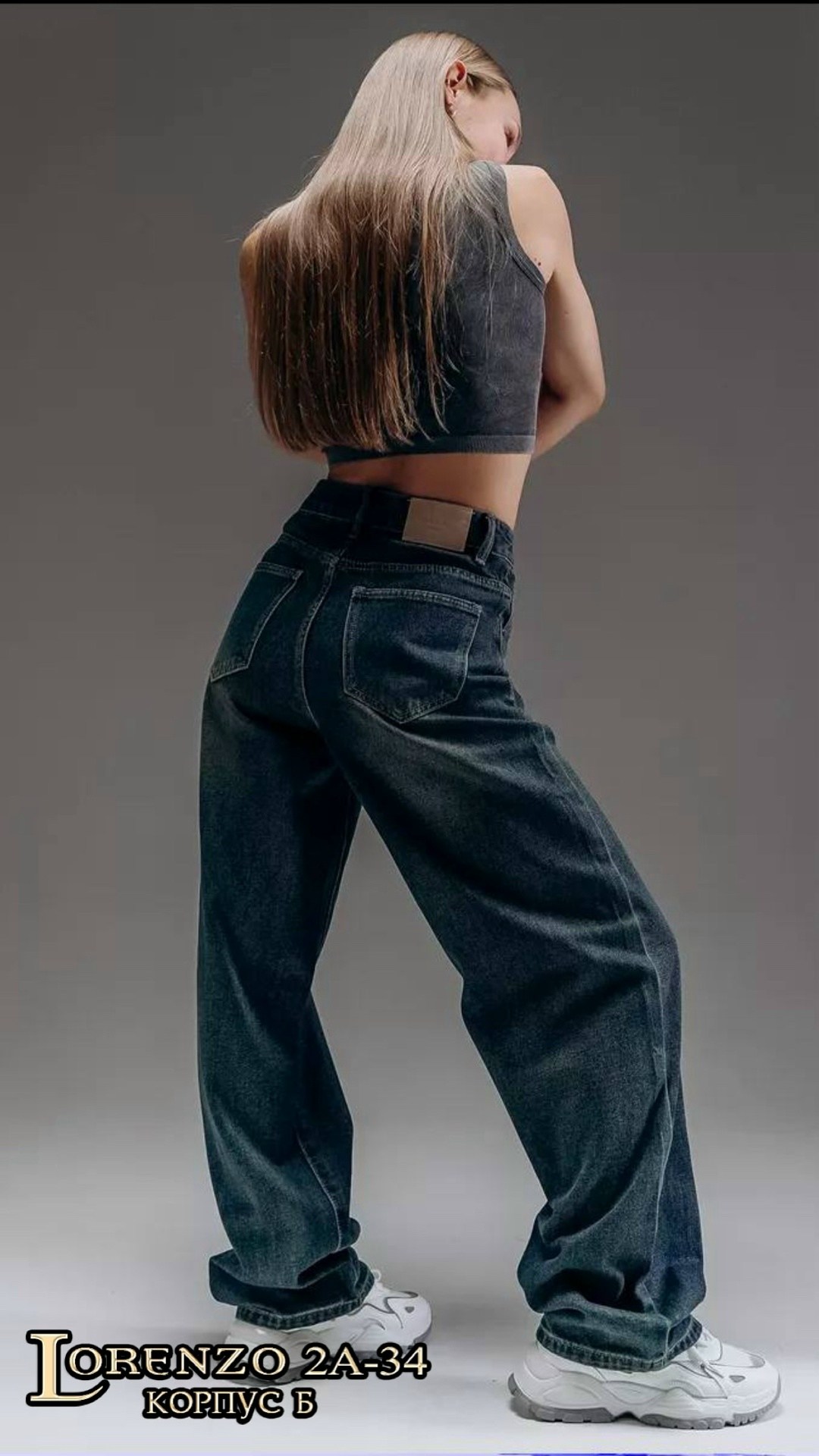 широкие женские джинсы,мужские широкие джинсы,джинсы широкий,джинсы штаны,женские джинсы
