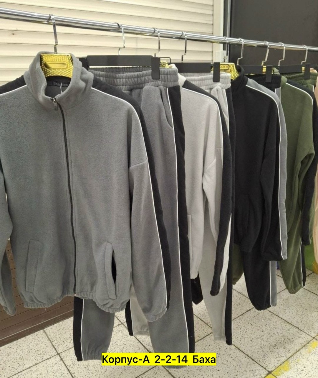 мужские спортивные костюмы,костюм на флисе,костюмы спортивные,мужской спортивный костюм теплый,мужской спортивный костюм на флисе