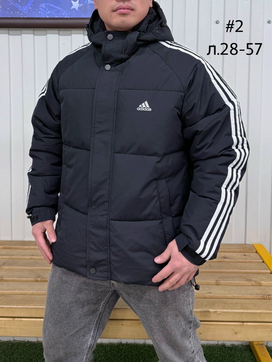 куртка зимняя adidas,мужская куртка adidas,демисезонная куртка adidas,куртка утепленная мужская adidas ess,куртка зимняя мужская adidas