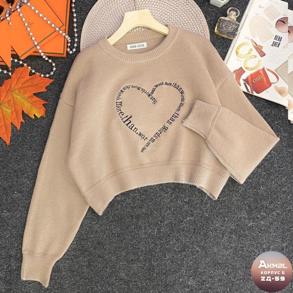 кофта женская,свитшот джемпер,свитшот женский,свитера женские,кофта голубая