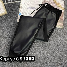 Брюки