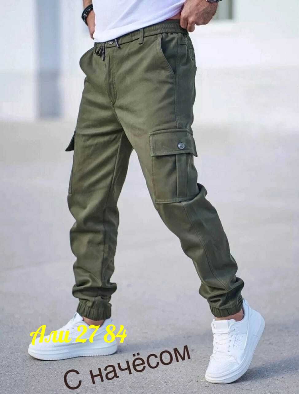 джоггеры мужские утепленные,джоггеры мужские,брюки джоггеры мужские,брюки джоггеры карго,джоггеры мужские джинсы