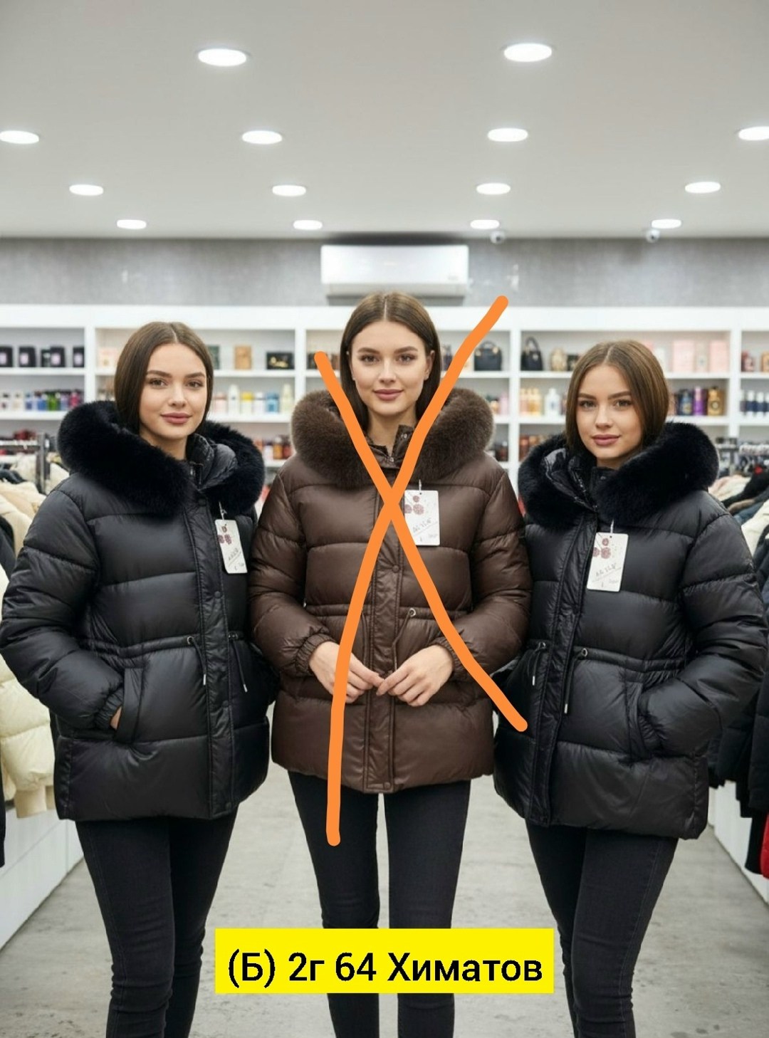 куртка стильная,куртка женская,стильные пуховики,куртка пуховик,куртка короткая женская