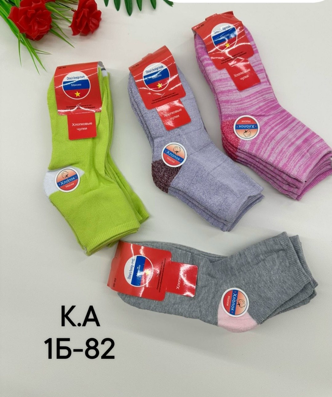 носки женские,носки алйша для девочек,носки подростковая,носки теплые для девочки,носки для девочек