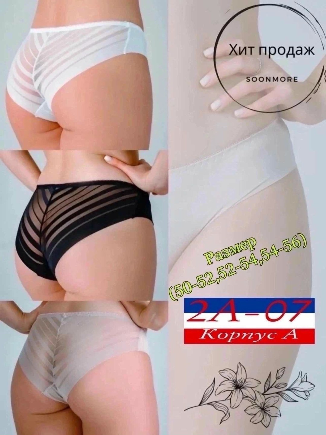 женский трусы,трусы женские 5 шт,трусы женски,трусы оптом,трусики женские