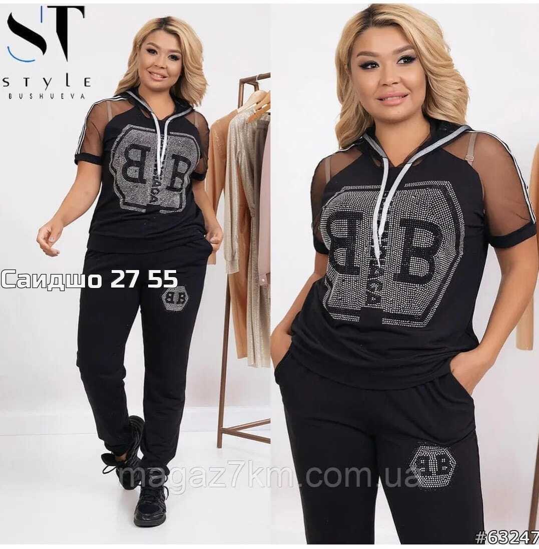 спортивные костюмы женские,спортивные костюмы женские 2025,спортивные костюм,спортивные костюмы двойка,костюм спортивные женские костюмы