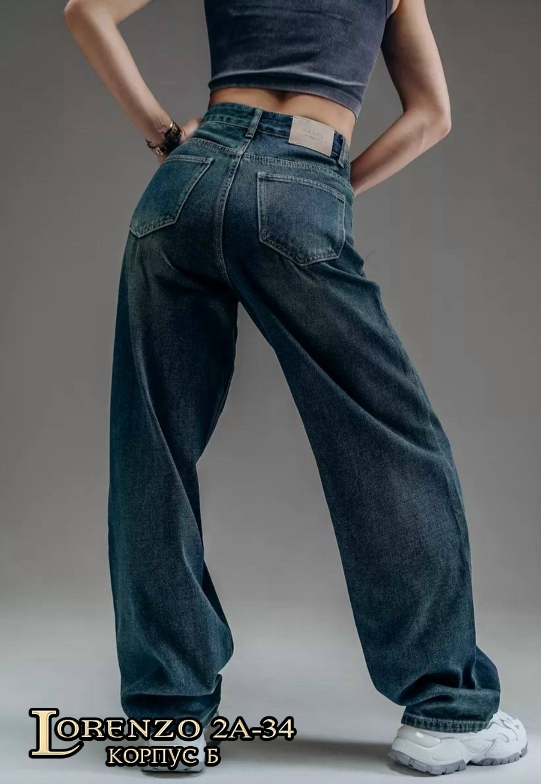 широкие женские джинсы,мужские широкие джинсы,джинсы широкий,джинсы штаны,женские джинсы