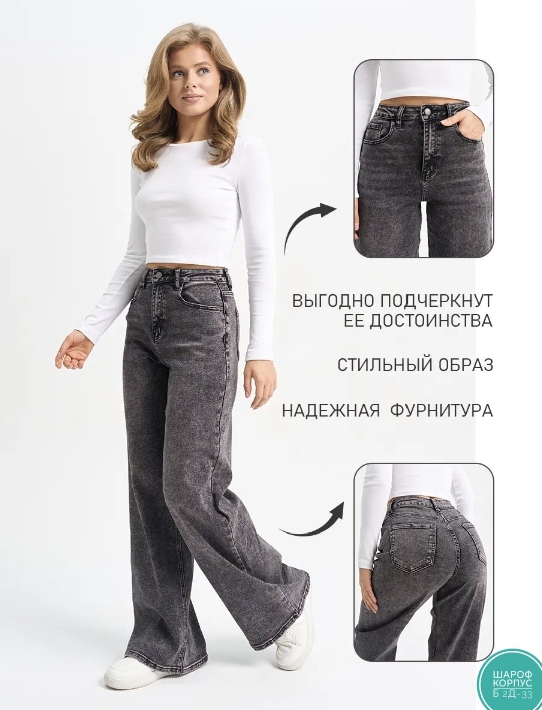 джинсы женские широкие высокая посадка,женские джинсы широкие,джинсы широкие,джинсы женские,серые джинсы широкие
