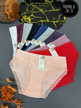 Нижнее белье