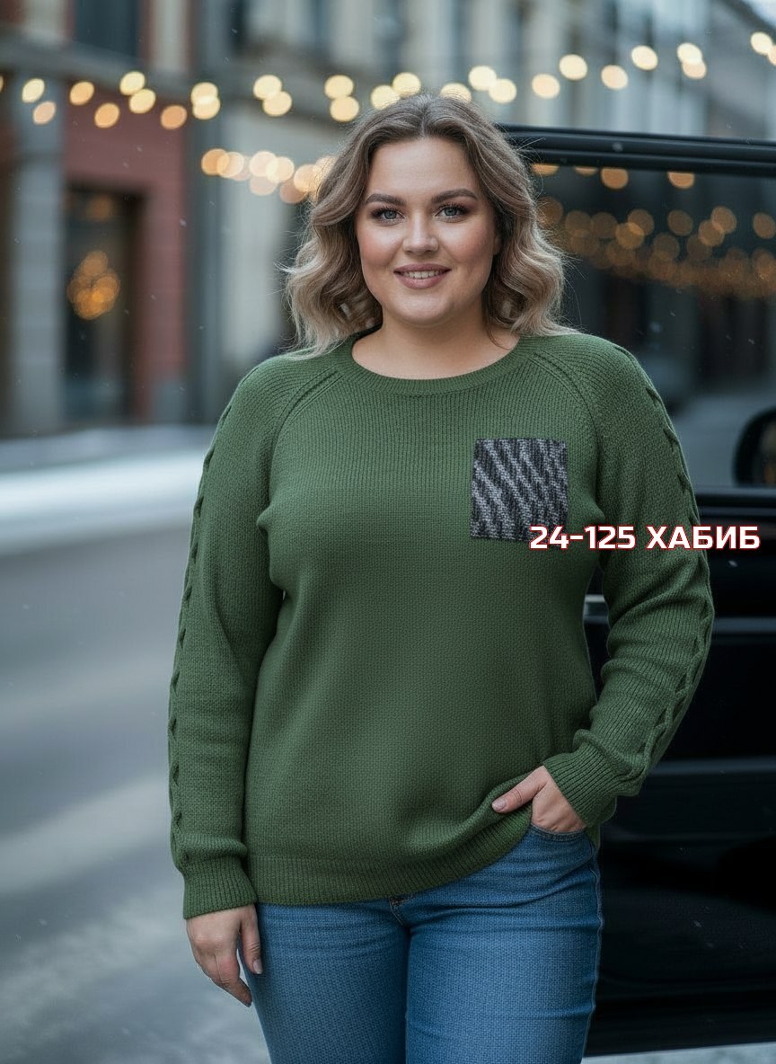 женская кофта,женские джемпера,джемпер,женский свитер,вязаные свитера женские