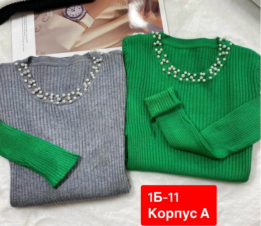 кофта лапша,кофта женская,кофта лапша женская,женский джемпер с длинными рукавами,водолазки лапша