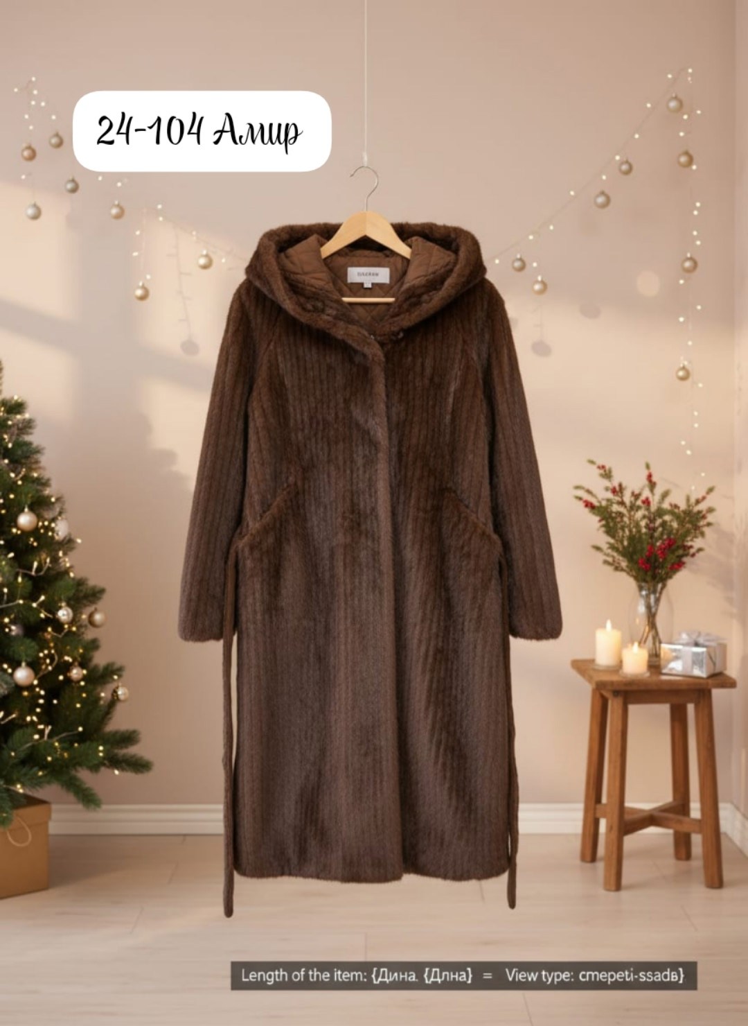 пальто стеганое,стеганое женское пальто,зимние куртки,демисезонная куртка,пальто демисезонная